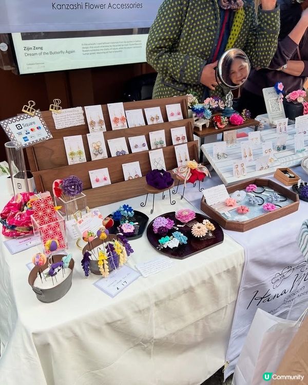 『英國』倫敦小日本市集