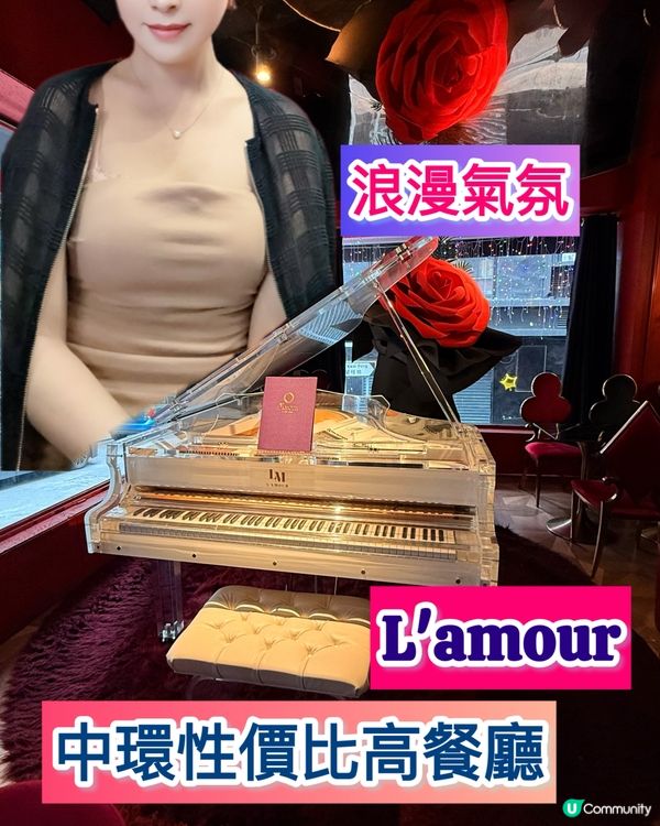 中環蘭桂坊浪漫餐廳打卡 🌹🥂