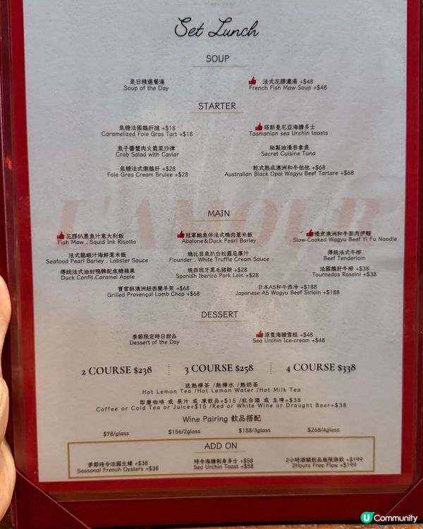 中環蘭桂坊浪漫餐廳打卡 🌹🥂