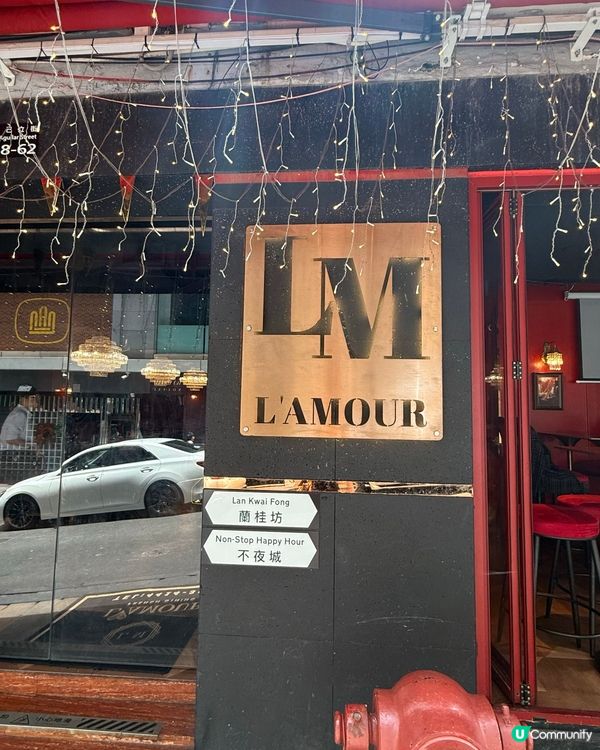 中環蘭桂坊浪漫餐廳打卡 🌹🥂