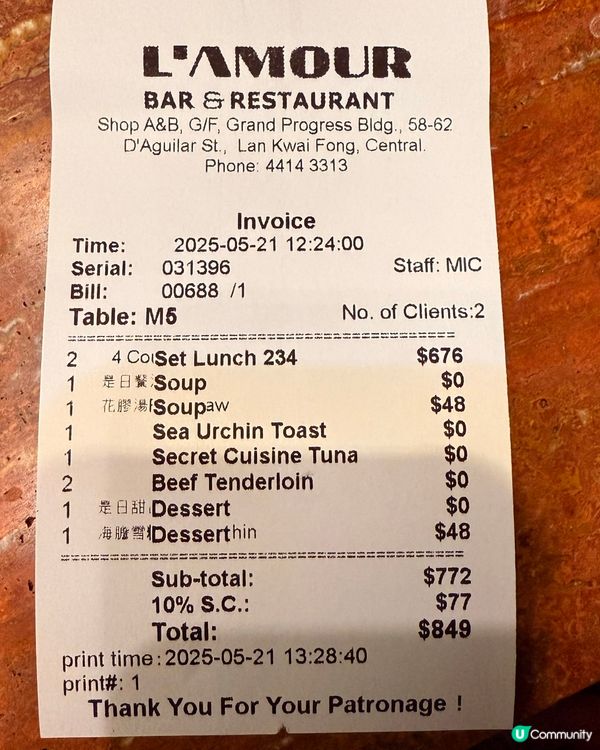 中環蘭桂坊浪漫餐廳打卡 🌹🥂