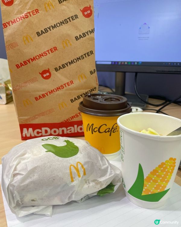 麥當勞抵食Lunch 🍔 $30歎餐飽！