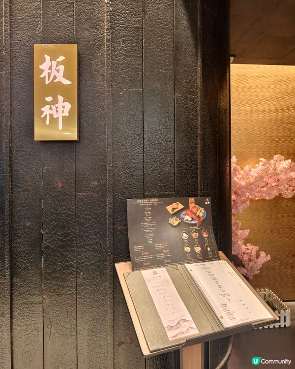 性價比極高鐵板燒套餐