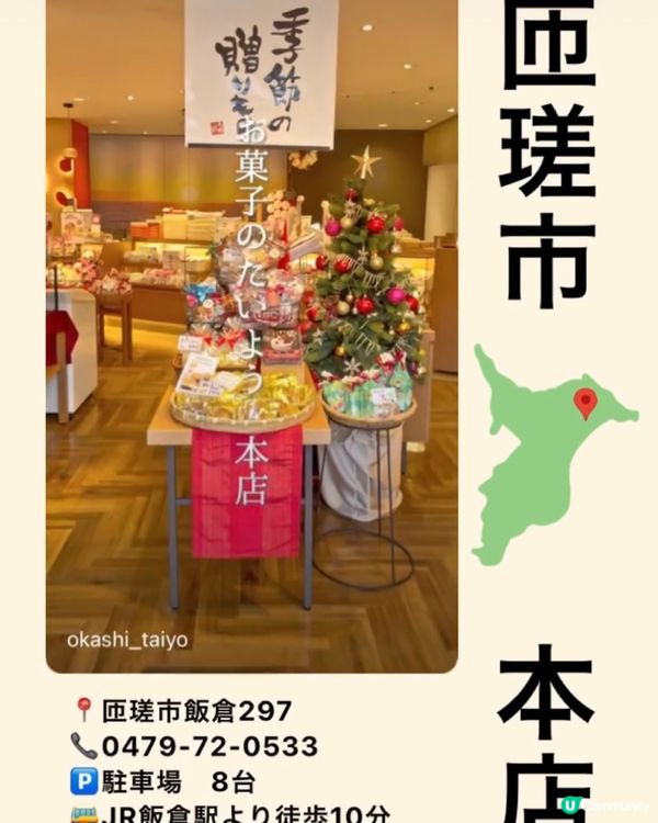 ［上年秒售🌟］今年載譽歸來既焦糖雪糕布甸