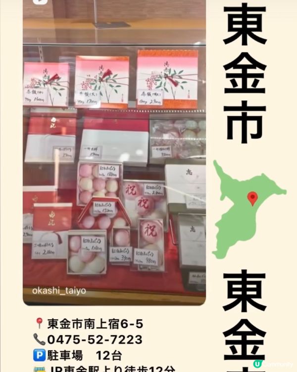 ［上年秒售🌟］今年載譽歸來既焦糖雪糕布甸