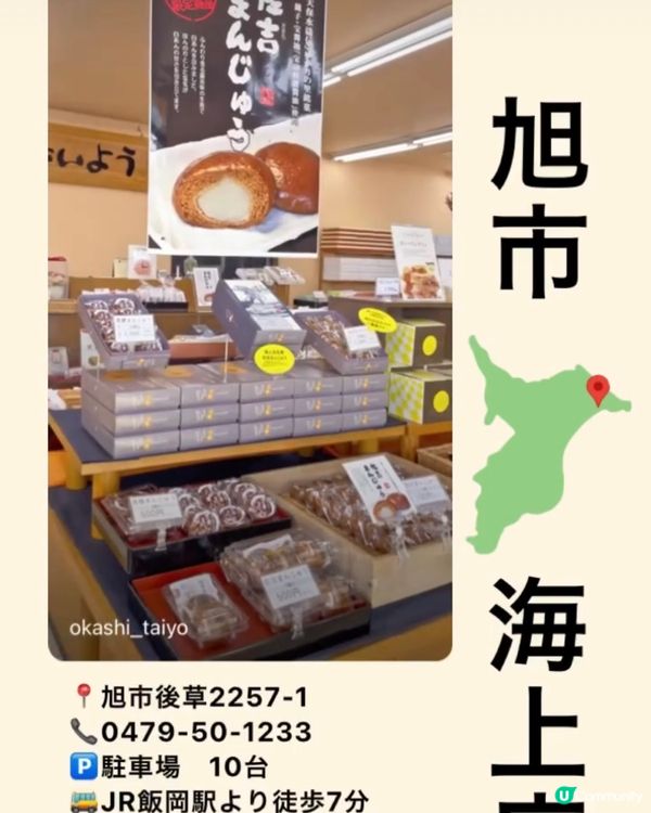 ［上年秒售🌟］今年載譽歸來既焦糖雪糕布甸