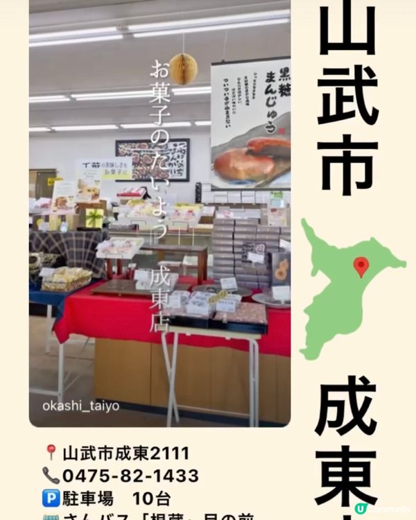 ［上年秒售🌟］今年載譽歸來既焦糖雪糕布甸