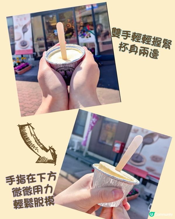 ［上年秒售🌟］今年載譽歸來既焦糖雪糕布甸