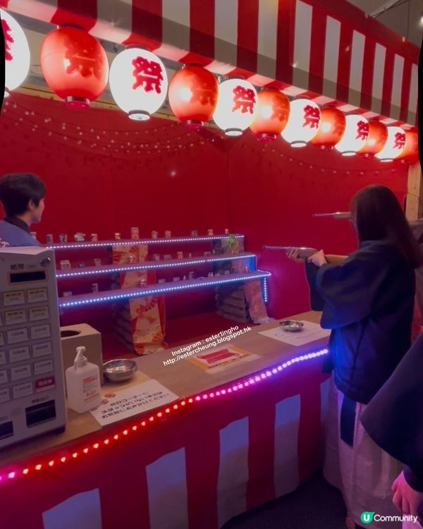 海邊溫泉旅館♨️浸完溫泉嘆免費樽裝牛乳+雪糕。仲有啤酒清酒任飲