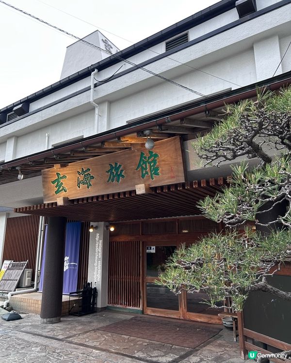 海邊溫泉旅館♨️浸完溫泉嘆免費樽裝牛乳+雪糕。仲有啤酒清酒任飲