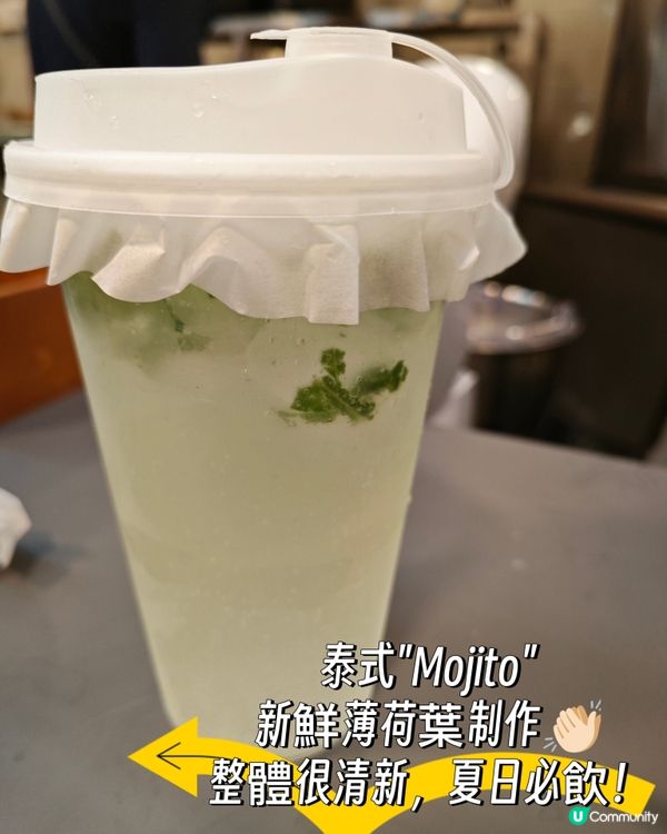 極濃！！開心果流心巴斯克