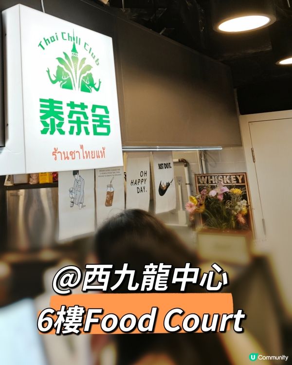 極濃！！開心果流心巴斯克