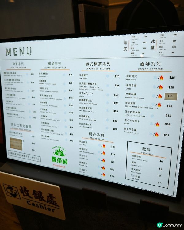 極濃！！開心果流心巴斯克