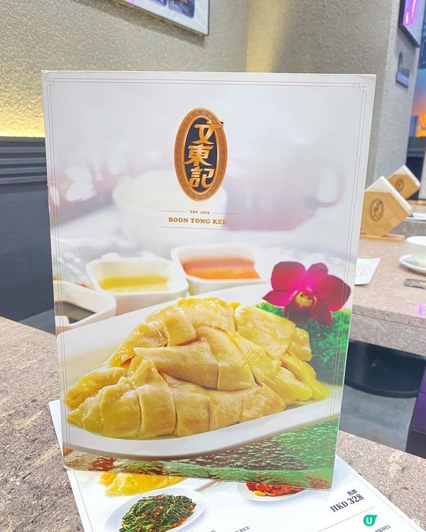 銅鑼灣➡️➡️➡️文東記