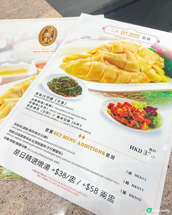 銅鑼灣➡️➡️➡️文東記