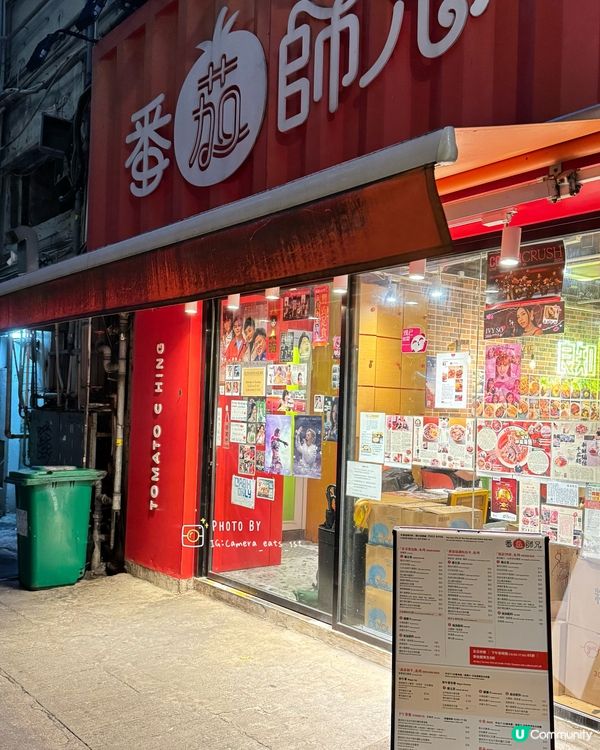 唔洗過海都食到蛋包飯