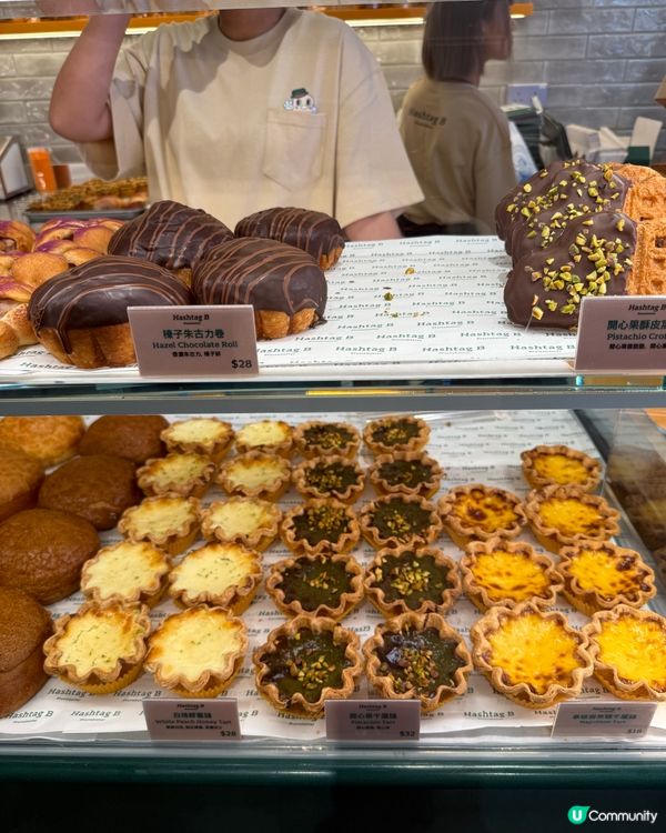 Hashtag B 旺角新分店開幕 任何消費即送拿破崙撻