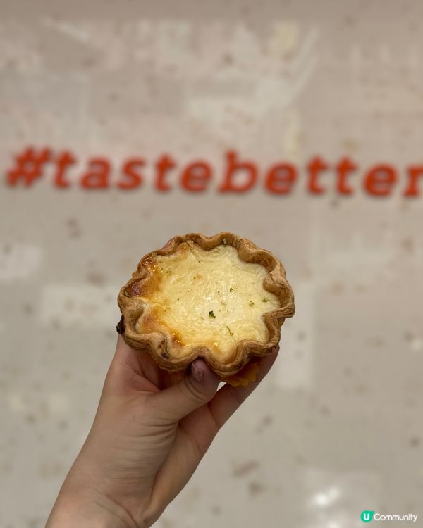 Hashtag B 旺角新分店開幕 任何消費即送拿破崙撻