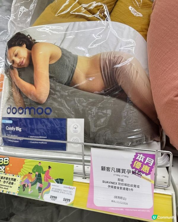 一年一度荷花感謝祭🌸