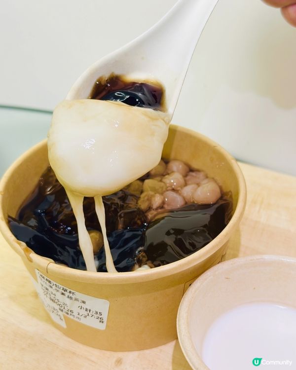 🍨《迷客夏 ·仙草新品 茉莉桂花凍》🍨