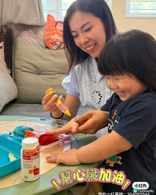 陪仔女放電，行兩步就喘？😩  #強心-10  幫你重拾活力！