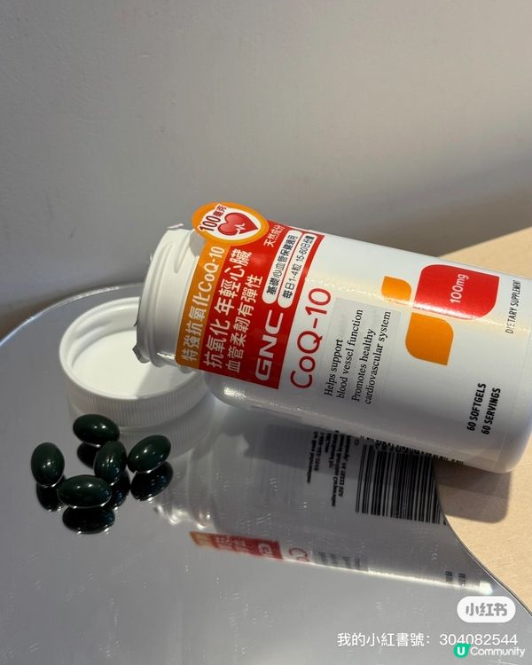 陪仔女放電，行兩步就喘？😩  #強心-10  幫你重拾活力！