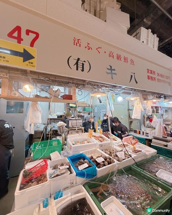 大阪木津市場海鮮攻略分享