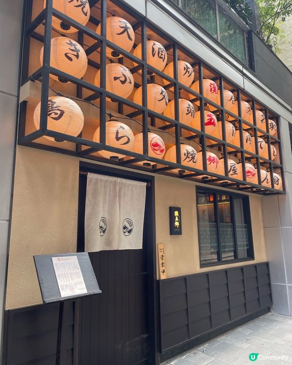 灣仔爐端燒蒲燒鰻魚丼🤤日本師傅主理