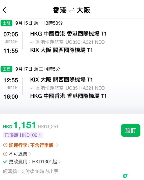$10Airsim電話卡