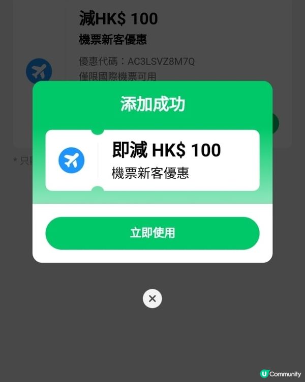 $10Airsim電話卡