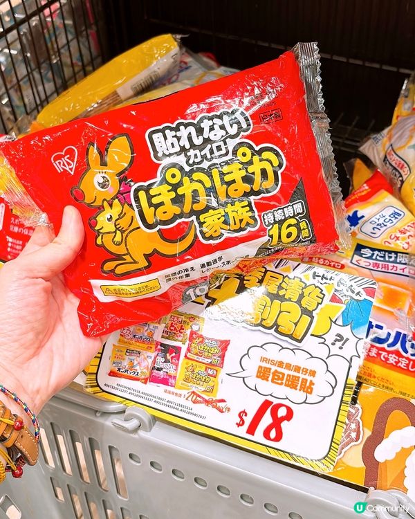 🎏Donki小西灣店結業感謝祭🎉零食減價平到$1買到‼️