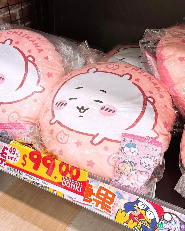 🎏Donki小西灣店結業感謝祭🎉零食減價平到$1買到‼️