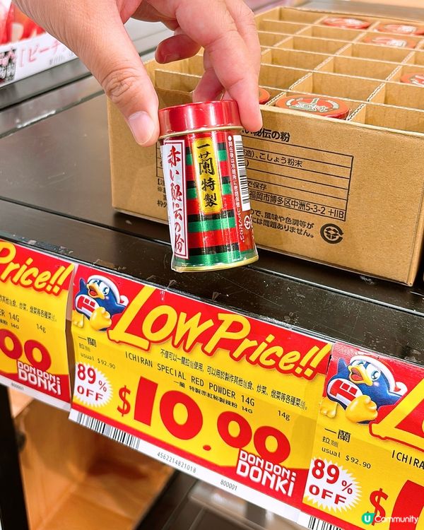 🎏Donki小西灣店結業感謝祭🎉零食減價平到$1買到‼️