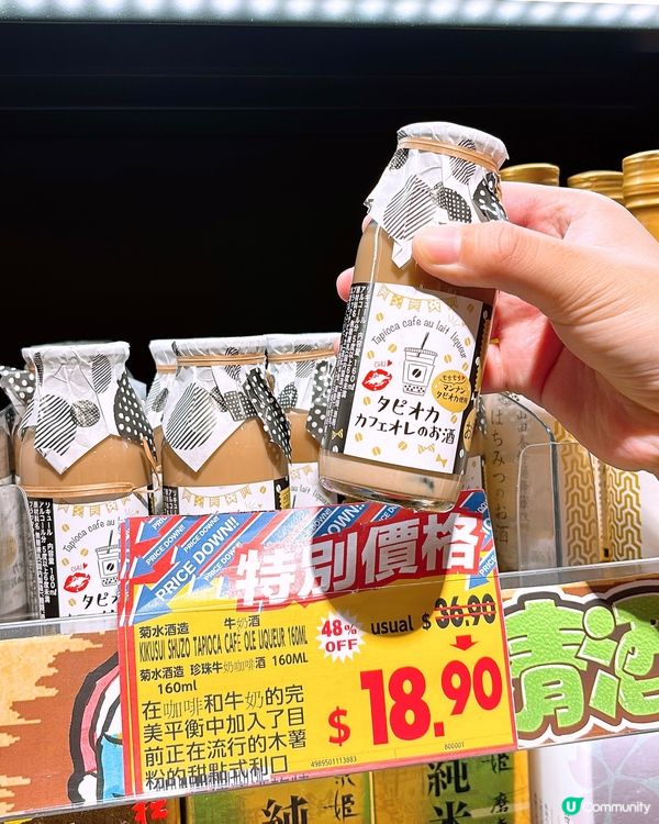 🎏Donki小西灣店結業感謝祭🎉零食減價平到$1買到‼️