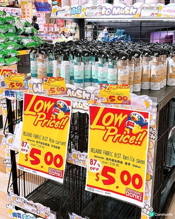 🎏Donki小西灣店結業感謝祭🎉零食減價平到$1買到‼️