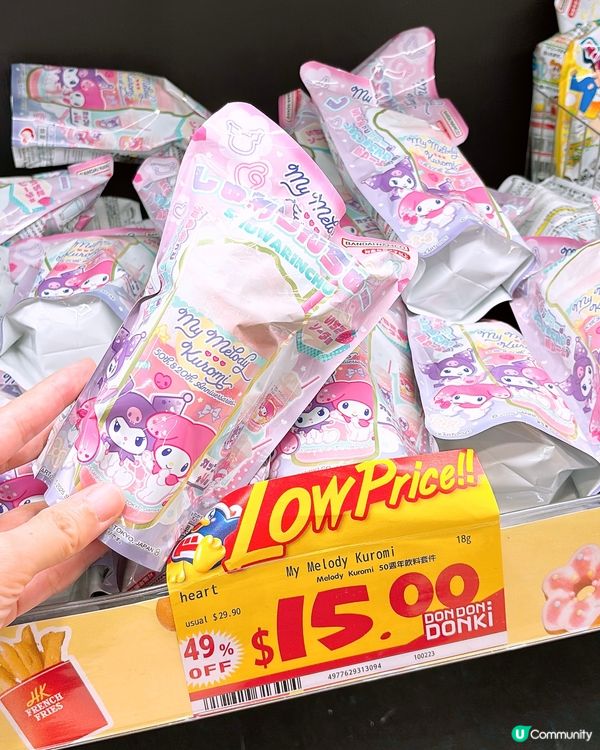 🎏Donki小西灣店結業感謝祭🎉零食減價平到$1買到‼️