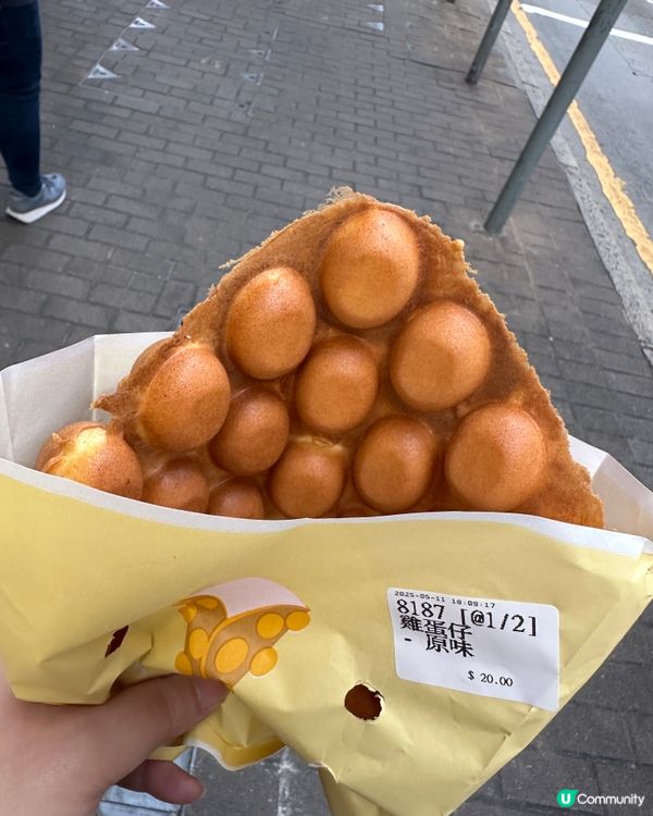 🐣🧇《旺角· 外脆內軟高質雞蛋仔》🧇🐣