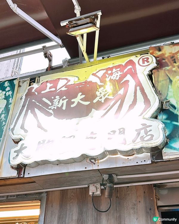 🎏$98任飲任食90分鐘‼️烤魚、雞煲、羊腩煲全部任你食🤪