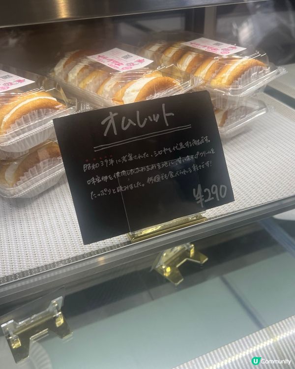 ［福岡美食推介］窮遊必推！50円昭和39年古早蛋糕！✨