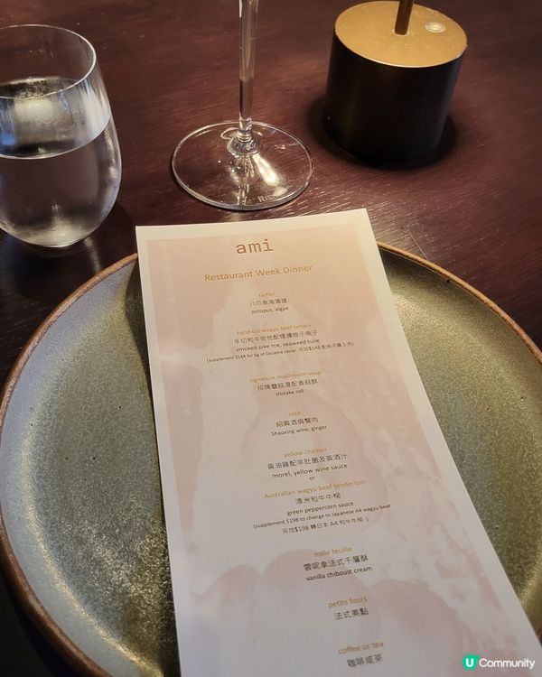 星级米芝蓮必食