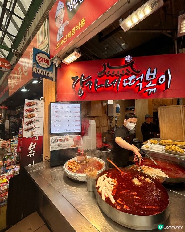 🇰🇷首爾必食推薦‼️廣藏市場人氣小食辣炒年糕‼️