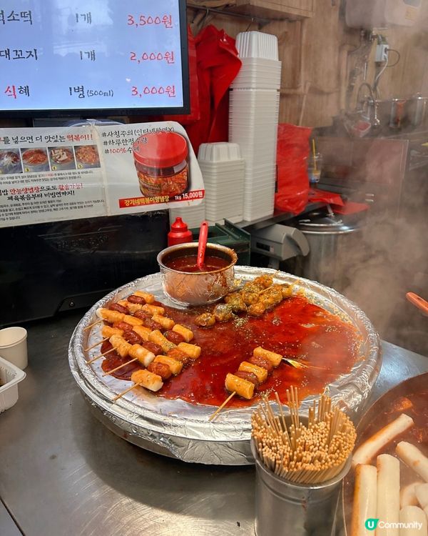 🇰🇷首爾必食推薦‼️廣藏市場人氣小食辣炒年糕‼️