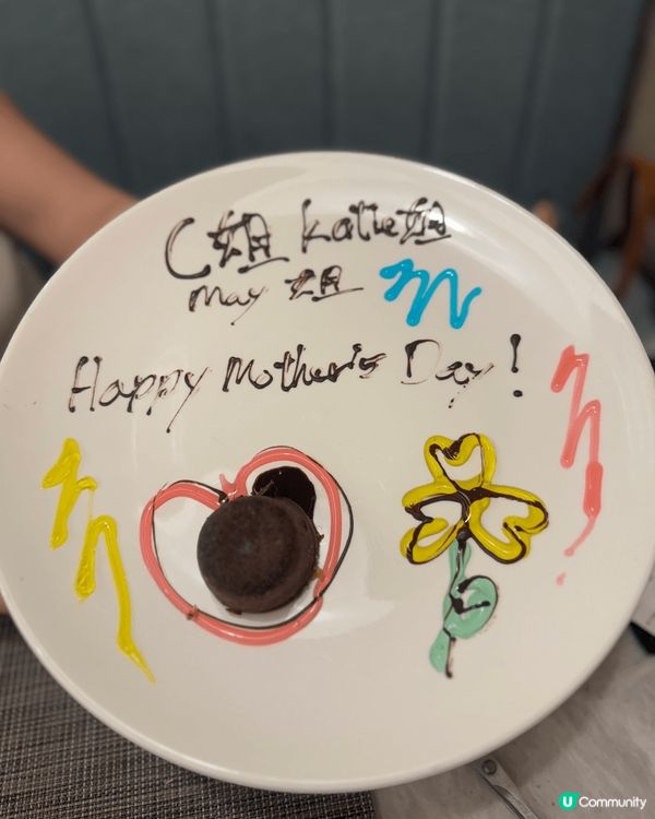 沙田帝都酒店柏麗廳自助餐，幾個媽媽去慶祝母親節，幾小時既時間...