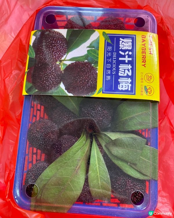 唔知大家有冇試過呢隻水果呢?歡迎關注我嘅戶口､訂閱我嘅You...