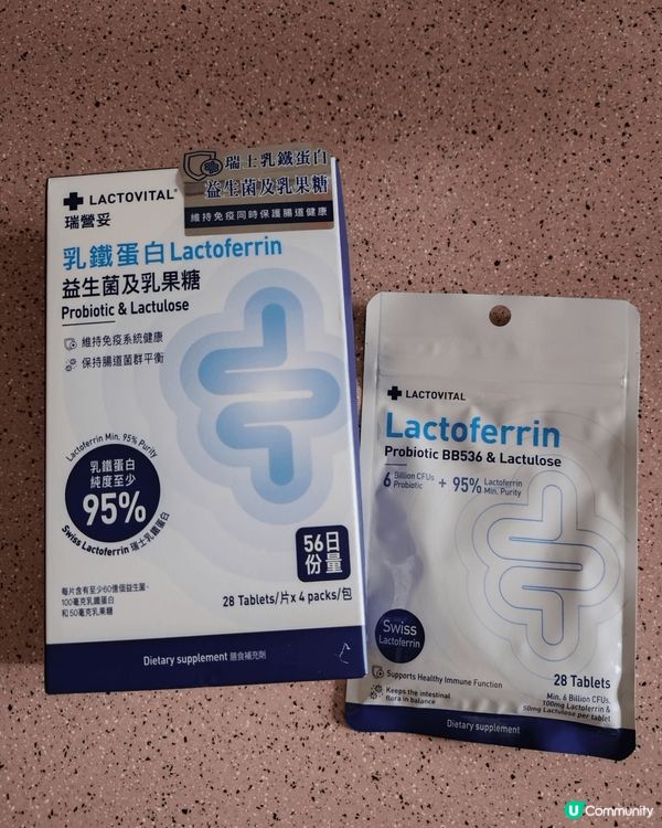 健康乳酪味咀嚼片🥛