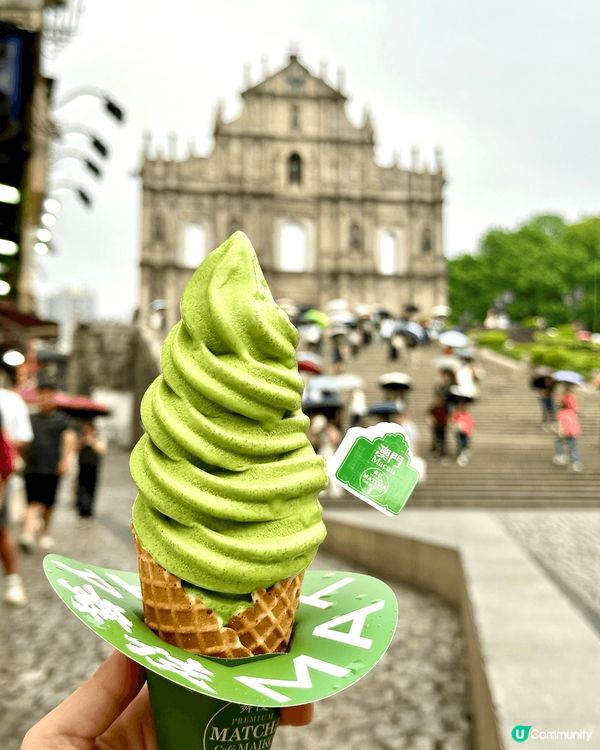 澳門一日遊去到大三巴牌坊附近見到好多人係度食抹茶雪糕！！完全...
