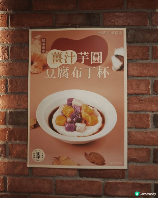 今次黎試好出名既安平燒肉🔥揀咗M5和牛餐（已包括可以多款頂級...