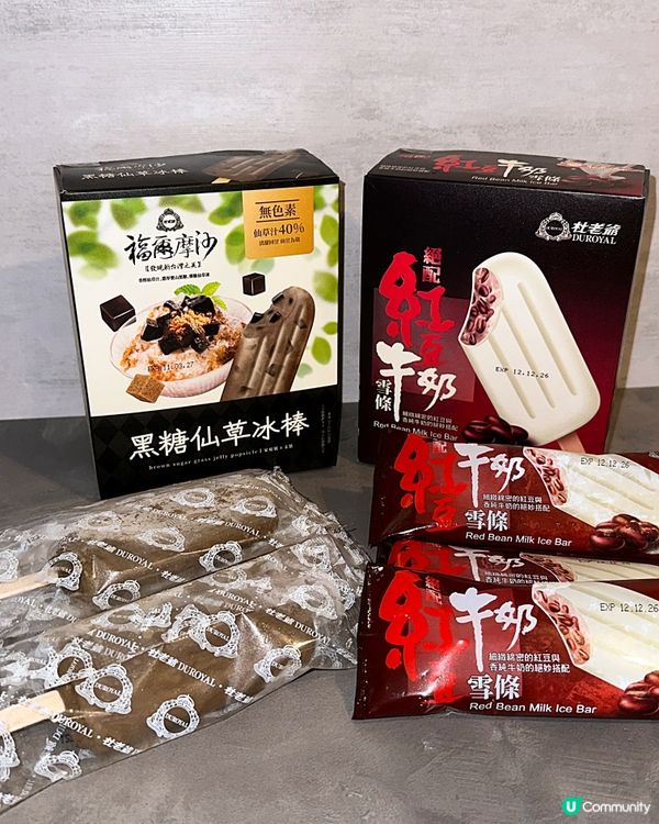 黑糖仙草雪條食過未🤩