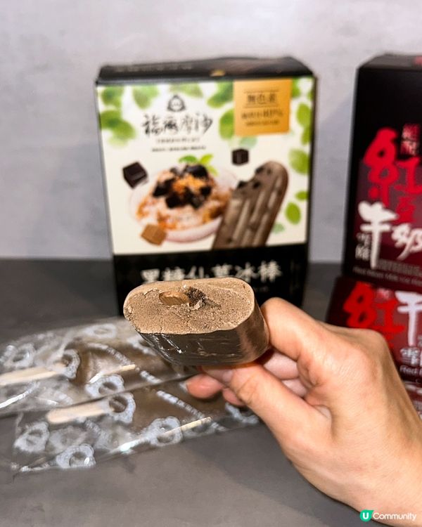 黑糖仙草雪條食過未🤩