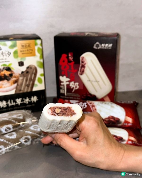 黑糖仙草雪條食過未🤩